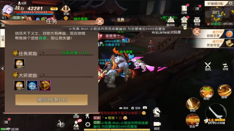 【2021-11-07 22点场】金子十八岁：看直播领好礼哟
