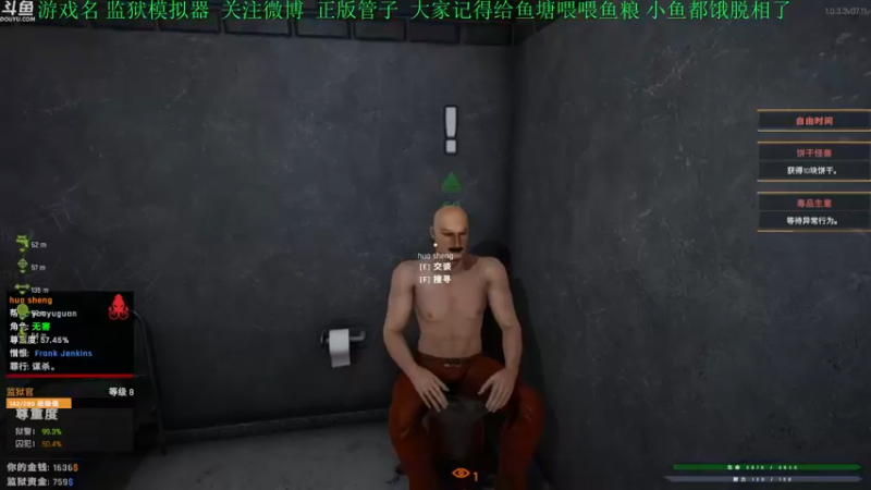 【2021-11-09 19点场】正版管子：【管子】监狱模拟器·另类高能游戏主播