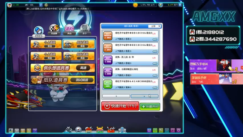 【2021-11-09 13点场】AMGXX：跑车····