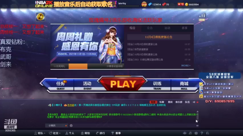 【2021-11-08 20点场】小神siroka：一年八千  永远顶尖