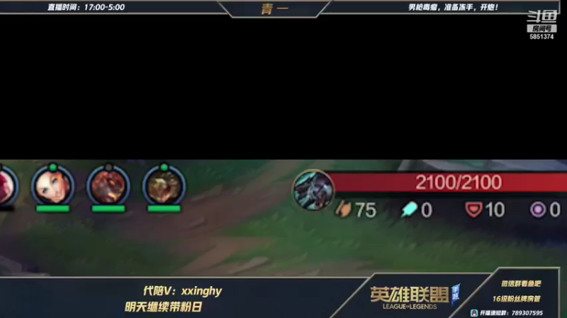 【2021-11-08 01点场】心星丶青一：qq区带粉了兄弟们 恶霸野王的打野教学