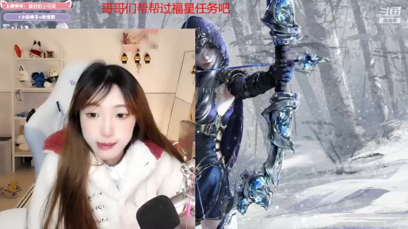 【2021-11-08 19点场】w若安w：骑士已归来