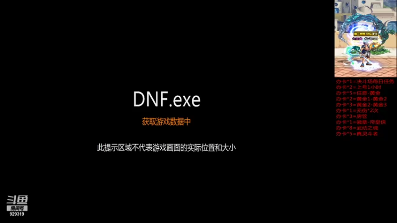 【2021-11-08 13点场】Oo格斗天王oO：DNF ~白手羽~练习防守