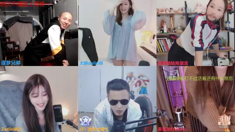 【2021-11-09 01点场】逐梦兄弟：今天去配个电脑