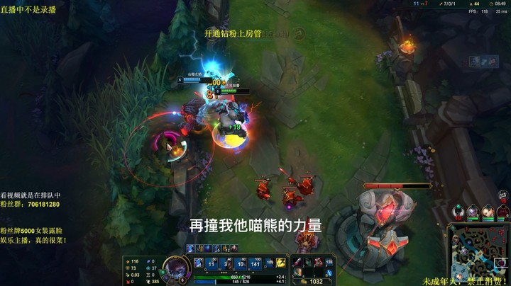 狗熊奥恩下路走，奥恩长得真的丑！