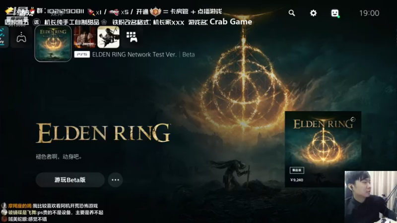 【2021-11-09 19点场】机长YG：【机长】9点恐怖直播！别错过！