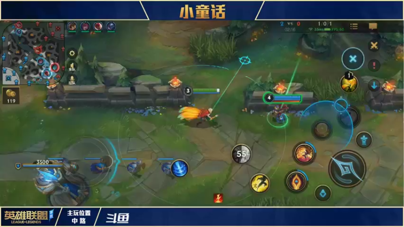 【2021-11-09 15点场】请宠小童话嘛：三排套路，王者500分局