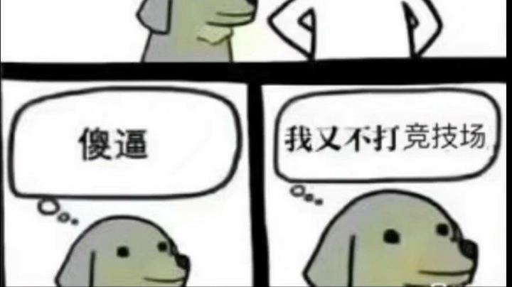 加油啊