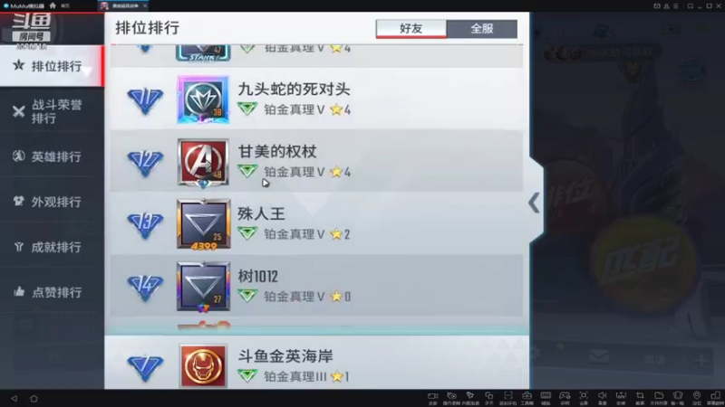【2021-11-08 23点场】金英海岸：进来看看，点个关注吧
