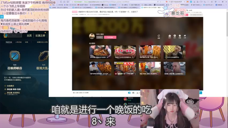 【2021-11-08 19点场】璇呆了：璇：努力打好每一把！