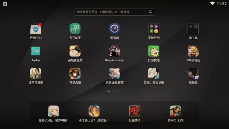 【2021-11-09 11点场】女装假面：神角技巧 有问必答