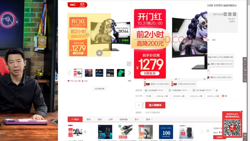 【2021-10-31 15点场】蓝海龙腾：王哥的电脑硬件DIY装机聊天室