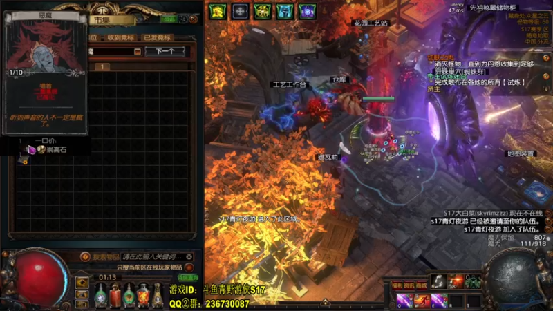 恶魔卡4个变2个了···