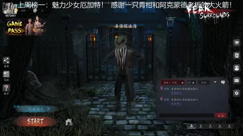 【2021-11-08 15点场】我就是陈无敌：恐惧之间的王回来了！