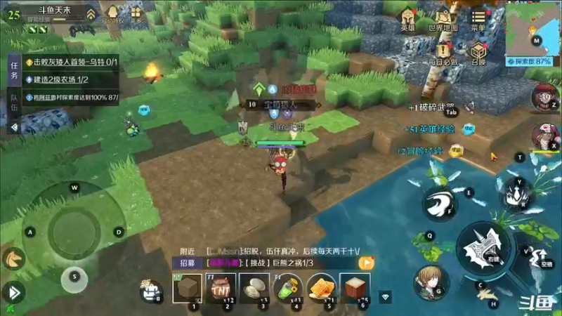 【2021-11-08 19点场】天末凉沨：继续肝神角技巧
