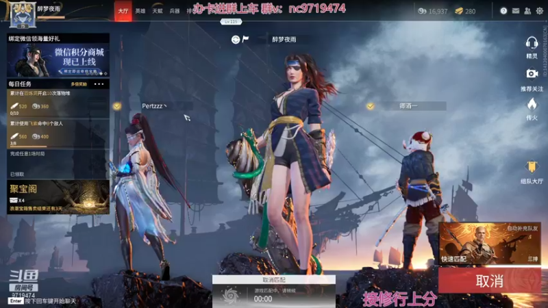 【2021-11-08 02点场】宁陈：帮上分 猛干那种0.0