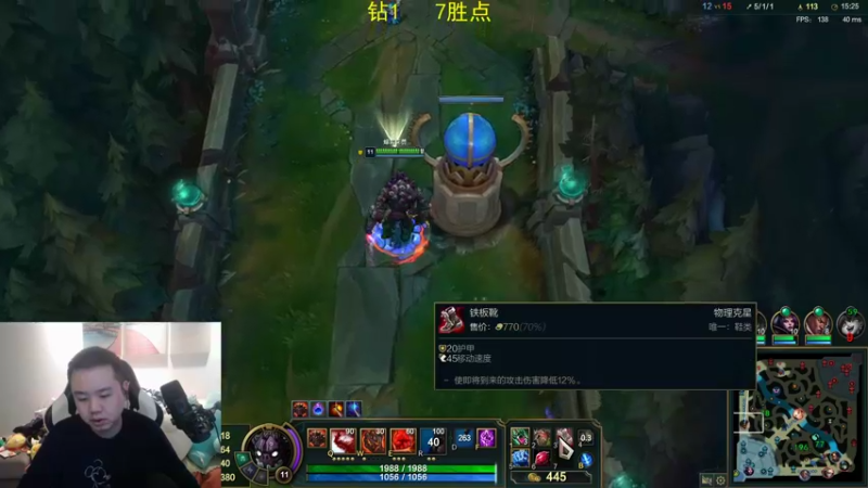 【2021-11-08 21点场】网友张顺飞：钻1  7胜点上个大师