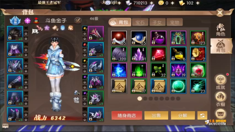 【2021-11-08 21点场】金子十八岁：观直播领好礼