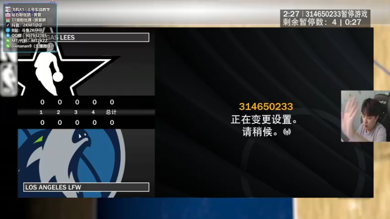 【2021-11-04 00点场】2K仔仔：仔仔：PC激情无限赛