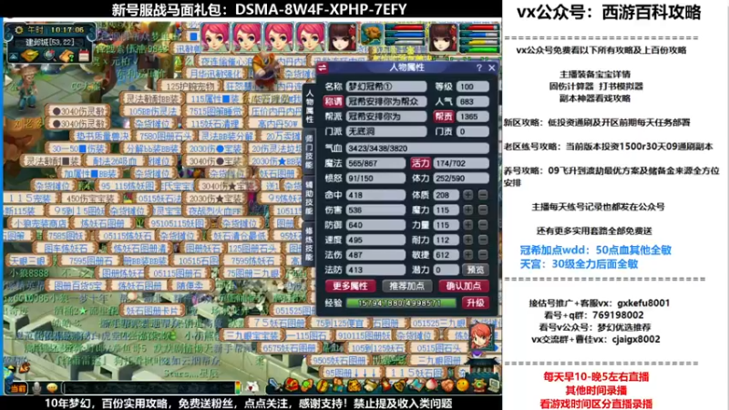【2021-11-09 10点场】oo冠希oo：香山红叶wd4tg冲飞升第33天