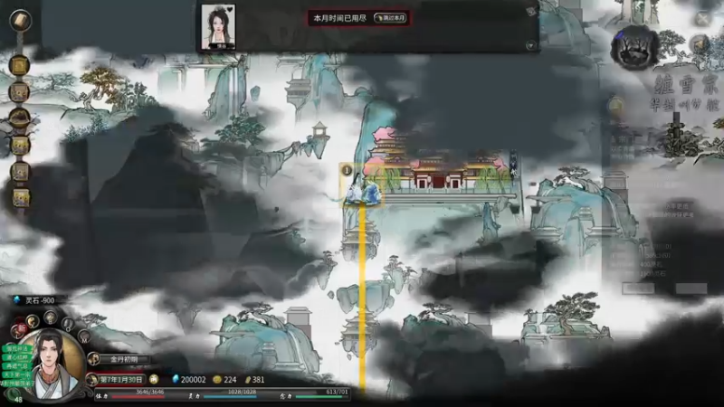 【2021-11-08 22点场】主播无忧丶：【无忧】《鬼谷八荒》第二章结晶怪