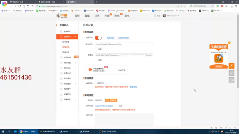 【2021-11-08 18点场】白起Baiq1wow：完美2800带水友掉掉分