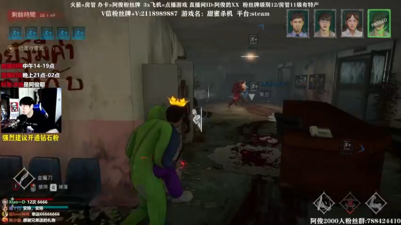 【2021-11-09 16点场】阿俊丶ll：【阿俊】新游《使命召唤18》大结局！