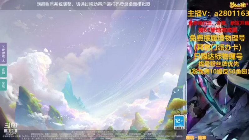 【2021-11-09 11点场】星王宠：11月新区：御剑红尘冲冲冲