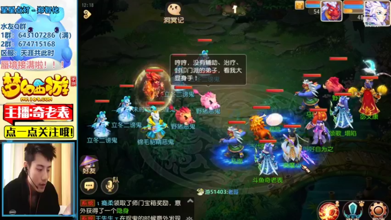 【2021-11-09 12点场】烟鬼奇老表：御剑红尘，0充巨佬！