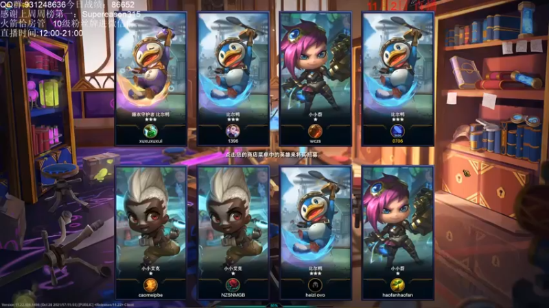 【初音未来灰飞】：6战斗学院五费吃鸡，s6顶级理解