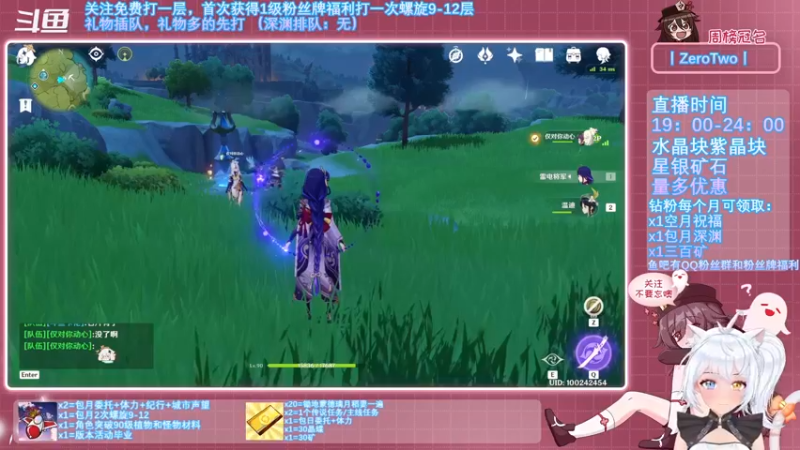 【2021-11-08 20点场】卡佬GTX1080tiPrime：《免费螺旋》月亮出来我晒月亮咯