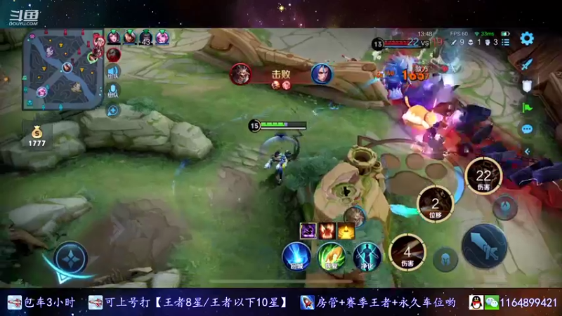 【2021-11-08 17点场】是子禾哟：一定要打个露娜国标