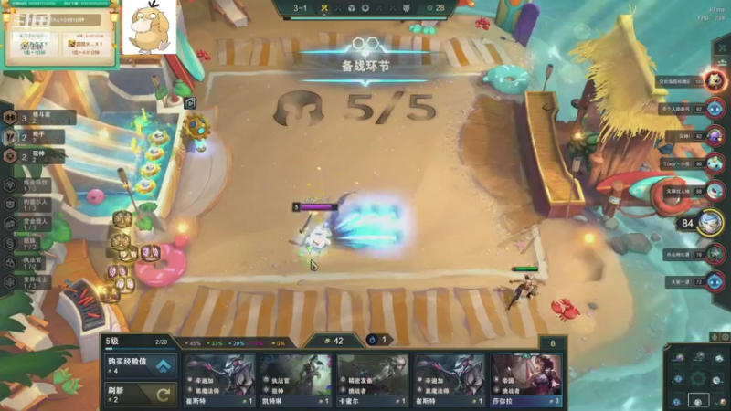 【2021-11-08 23点场】正经人令北：【令北】快乐的直播DAY45