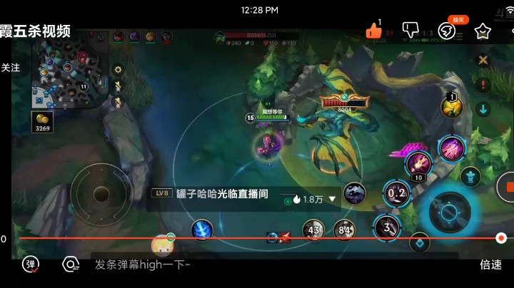霞五杀视频