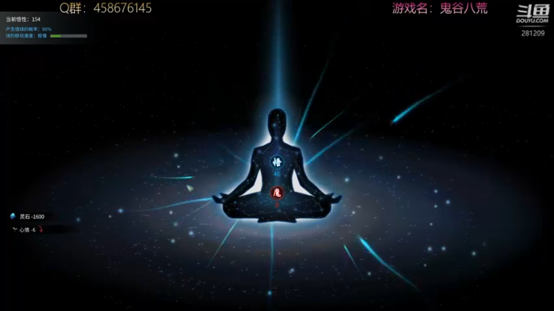 【2021-11-08 16点场】李不错呀：在下鬼谷咏春推拿宗师李不问！
