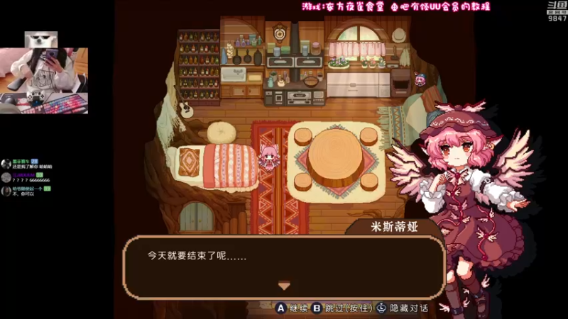 【2021-11-09 14点场】丶干物喵：干物喵❤关爱咸鱼少女