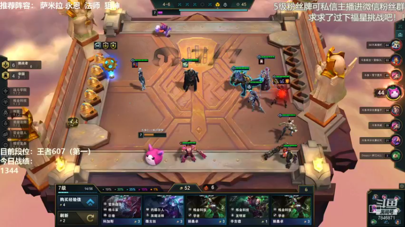 【2021-11-08 13点场】陈仔醉梦OvO：王者第一  冲冲冲！
