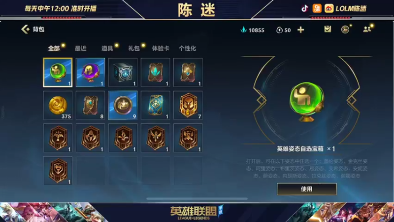 【2021-11-04 10点场】陈迷丶德莱文：国服德莱文屠杀秀