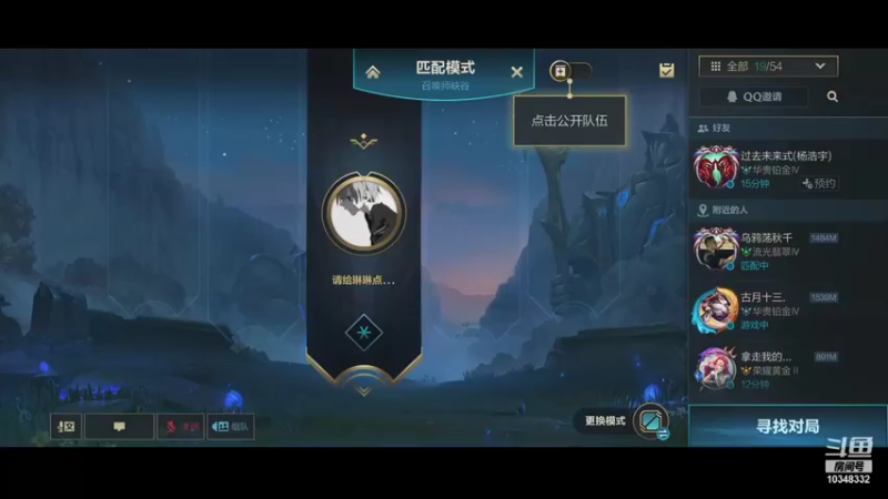 【2021-11-09 11点场】琳琳睡不醒ovo：琳琳睡不醒ovo的直播间