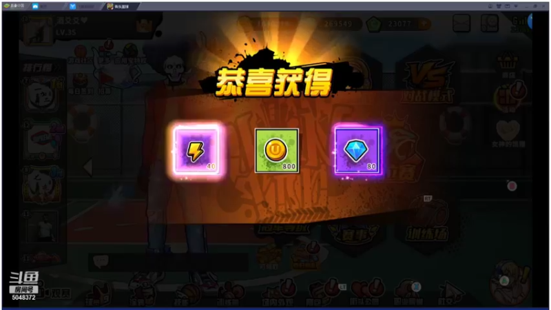 【2021-11-07 15点场】GF丶袈裟：输赢没那么重要，游戏而已……