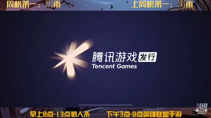 【2021-11-04 14点场】瑞凡YT：声优：直播时间早上8点