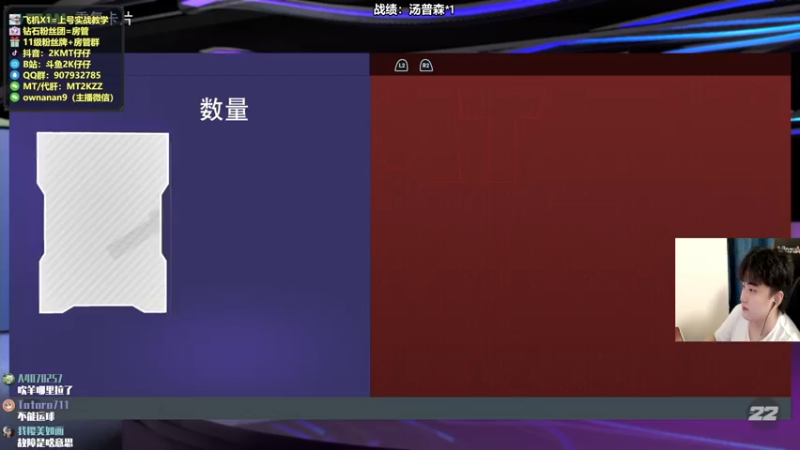 【2021-11-05 23点场】2K仔仔：今晚粉上将 故障汤神特雷杨