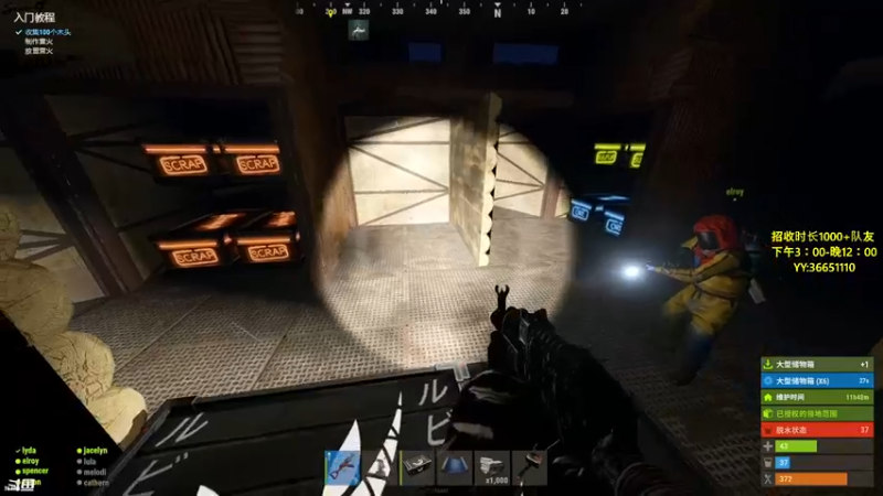 【2021-11-08 18点场】主播Se7en：【Se7en】猛男向前冲 生存游戏