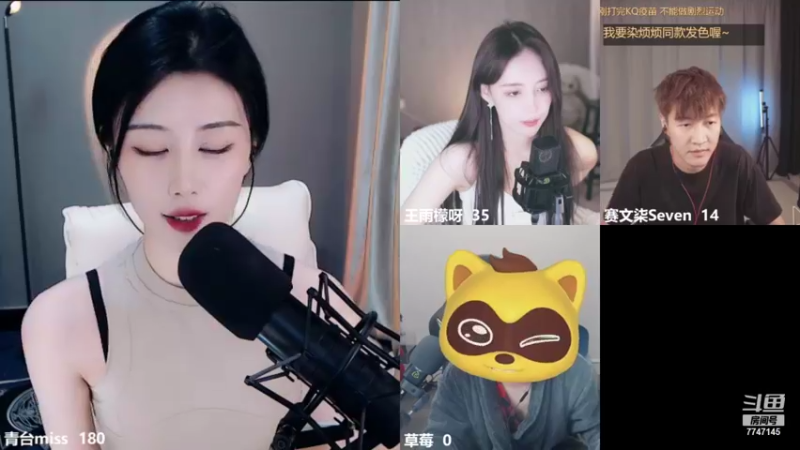 【2021-11-08 23点场】青台miss：做人呐 最重要的就是开心