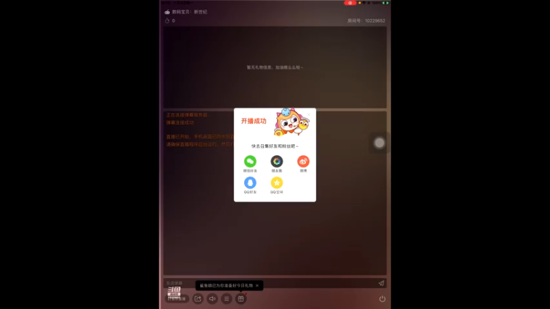 【2021-11-08 18点场】拆塔大队队长：进化吧暴龙兽 哈哈哈