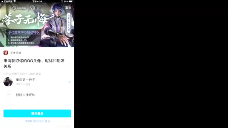 【2021-11-09 16点场】李知恩nn：我来了我来了oo