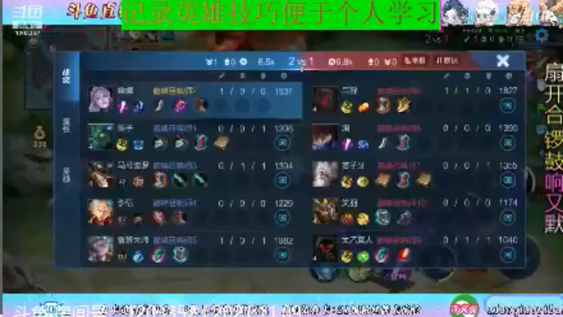 BOA小强王者教学_2021年11月9日 26