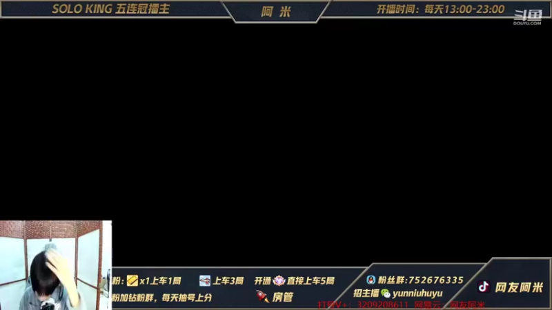 【2021-11-08 17点场】网友阿米：翡翠钻石瑞文1打5教学