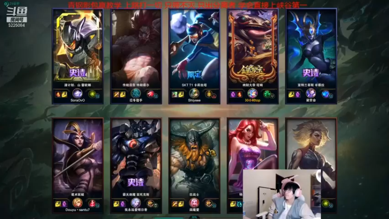 【天灰灰qaq】：4-6塔姆，这波扛塔，我都不知道扛了多久