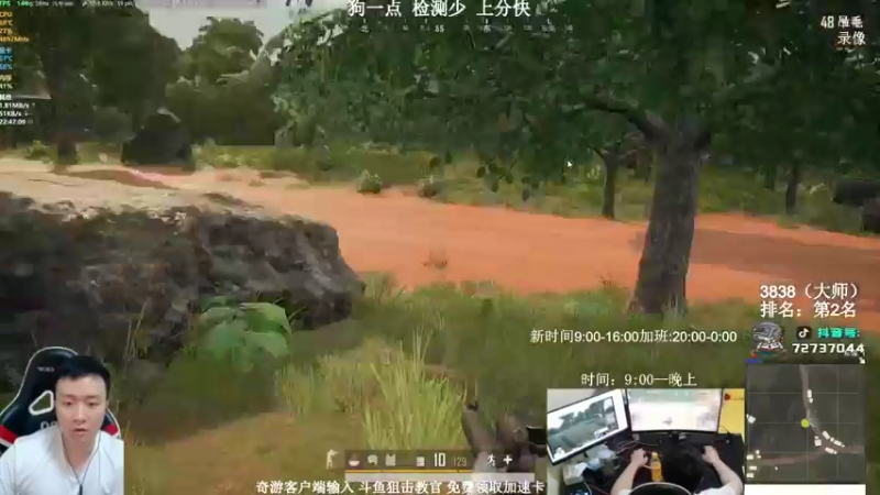 【2021-11-08 23点场】狙击教官：对狙没输过？？